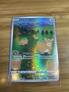 Carta Pokemon Giapponese - Idem AR 197/172 S12a VSTAR Universe USA - Foto 1 di 2