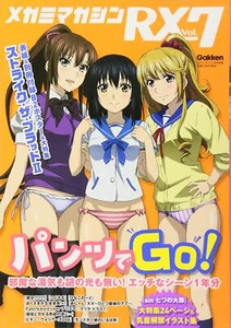 MEGAMI MAGAZINE RX Vol. EDICIÓN 7 OCTUBRE 2017 (REVISTA EN IDIOMA JAPONÉS) M - Imagen 1 de 1