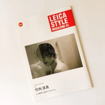 Leica STYLE MAGAZINE No.45  Japanese Book Published in Nov 2024 ryoma takeuchi - Image 1 of 4