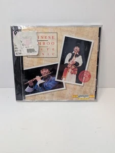 Chinese Bamboo Flute Music (CD, LaserLight) SEALED - Picture 1 of 2