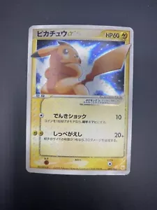 JUEGO DE CARTAS POKEMON Pikachu Gold Star Caja Regalo Promo 001/002 HOLO Japonés - Imagen 1 de 10