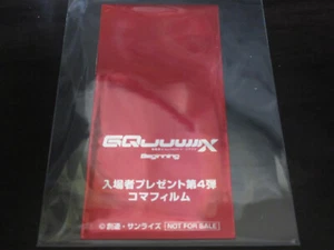 Gundam movie frame film card GQuuuuuuX 1 Pack Unopened - Picture 1 of 3