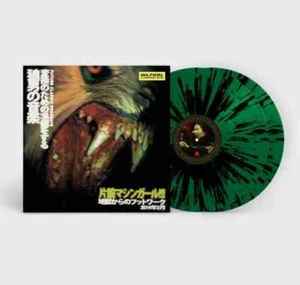 Machine Girl - WLFGRL Deluxe Edition Green And Black Splatter 2LP Vinyl - Picture 1 of 1