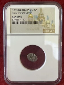 🇷🇺Silver Denga - Ivan IV “The Terrible” Vasilyevich - Russia 1533-1584AD - NGC - Picture 1 of 8