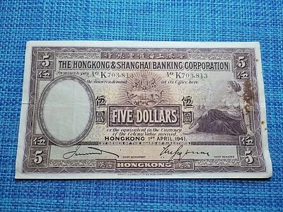 Hong Kong 5 Dollars HSBC P-173  P-173d  1 April 1941  Banknote  113024-2 - Image 1 of 4