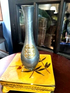 Antique Chinese Pewter Vase Decor With Brass Inlaid Asian Symbol 8” H Unique - Picture 1 of 5