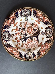 Royal Crown Derby Imari Kings Pattern Bone China Plate 9 Inches/23cm - Picture 1 of 2