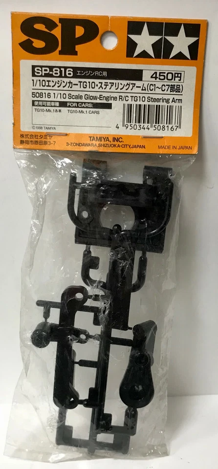 Tamiya 50816 Glow-Engine R/C TG10 Steering Arm Scala 1/10 Vintage  - Immagine 1 di 1