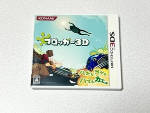 Used 3DS 3DS Frogger 3D Action Nintendo 3DS /with Box Manual Game Software Japan - Picture 1 of 3