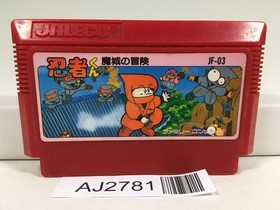 AJ2781 Ninja Kun Kid Majo no Bouken Nintendo Famicom NES Japan