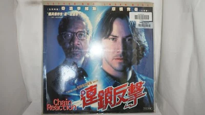 Chain Reaction English Chinese LaserDisc #7 - Image 1 of 4