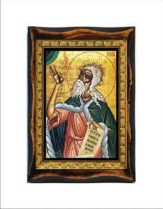 Elijah - Elias - Elijah prophet - Santo Elia - Profeta Elia - Elie - Elías - Picture 1 of 5
