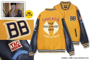 BANANA FISH Eiji Okumura Stadium Jacket S Size Unisex Prop Replica Cosplay - Picture 1 of 12