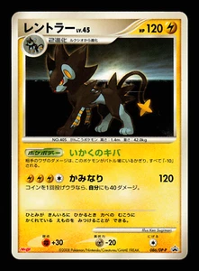LP - Pokemon Japanese Meiji Chocolate Luxray 086/DP-P Promo - Bild 1 von 2