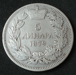 Serbia, 5 Dinara, 1879, argento - Foto 1 di 3