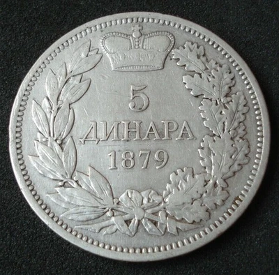 Serbia, 5 Dinara, 1879, silver - Image 1 of 3