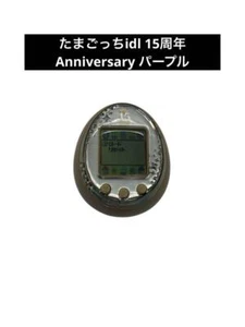 Bandai Tamagotchi iD L Color Royal Purple 15th Anniversary JPN Used - Picture 1 of 7