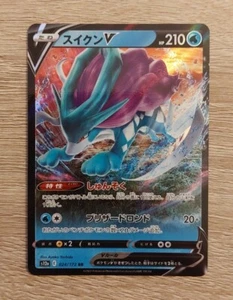 Pokemon - Suicune V -024/172 - Full Art RR - Vstar Universe s12a - Japanese - Picture 1 of 7