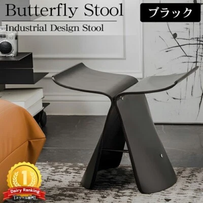 Sori Yanagi butterfly stool Reproduct  Designer  Walnut Blck Ash Wood Chair - Image 1 of 4