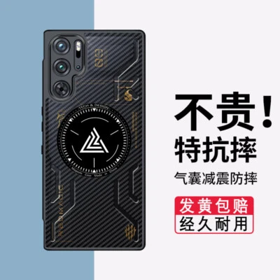 For Nubia Red Magic 9 Pro+, Hybrid Armor Magnetic Heat Dissipation Cover Case - Image 1 of 4