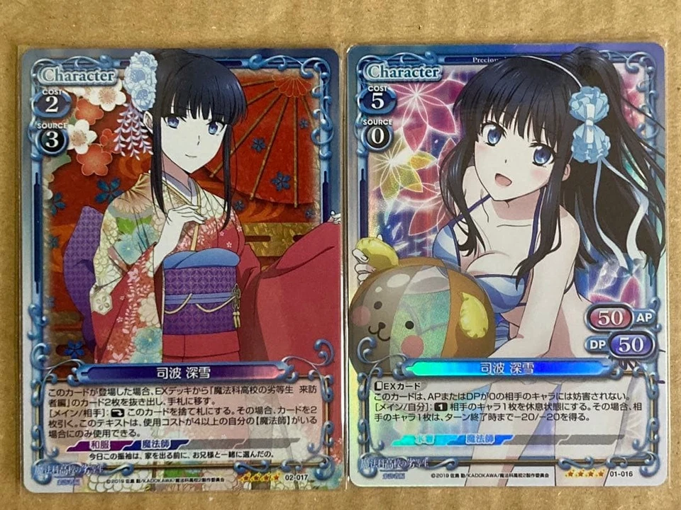 Precious Memories The Irregular At Magic High School Visitor Edition Miyuki  - Image 1 of 1