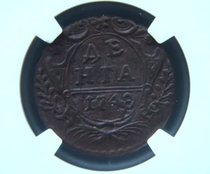 Russia, DENGA ,1/2 kopek,1748, NGC AU55 - Picture 1 of 4