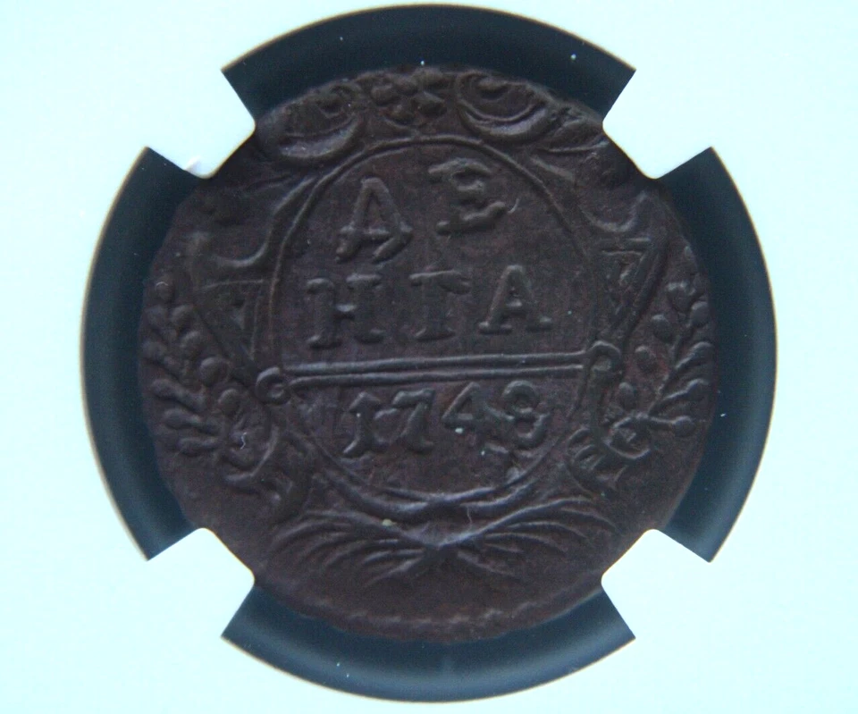 Russia, DENGA ,1/2 kopek,1748, NGC AU55 - Image 1 of 4