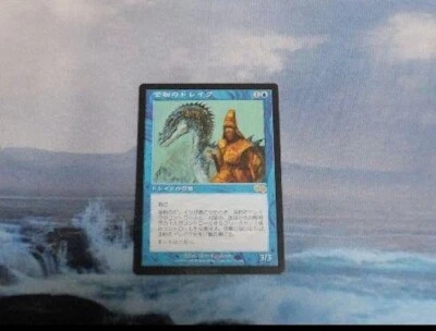 Gold Dust Drake MTG Magic the Gathering 1 Blue (1U) Creature - Drake 3/3 of JP - Image 1 of 2
