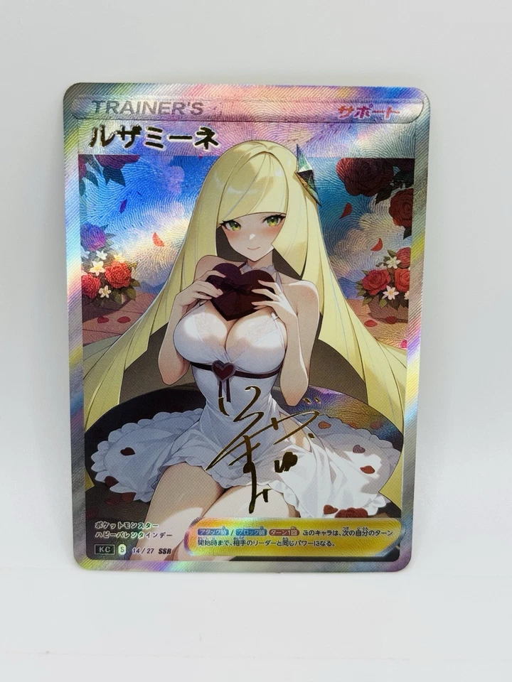 Pokemon Goddess Lusamine Valentines Special Doujin DIY Kawaii Art Holo Card - Image 1 of 1