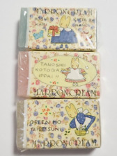 marron Cream Eraser 3 Color Set SANRIO 1986 Cute Goods Rare Retro Old