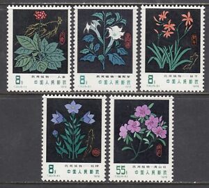 1978 PRC CHINA stamps T30 Mi 1445-49 CV$7 MNH** COMB.SHIPPING