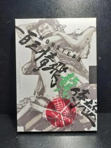 MONSTERS Official Guidebook DVD BOX with RYUMA ONE PIECE card game Promo Sealed - Bild 1 von 3