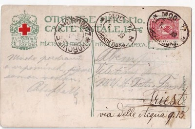 1908 Cathedral of the Archangel Moscow/Second edition St. Eugenia’s Community DB - Image 1 of 3