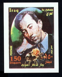 IRAQ SAGGIO o PROVA 150 dinari SADDAM HUSSEIN su cartoncino bianco sottile - Foto 1 di 1