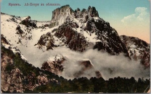 Vintage 1910s UKRAINE Postcard "Crimea - AI-PETRI I the Clouds" Panorama View - Picture 1 of 2
