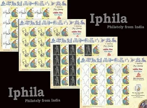 Mahatma Gandhi MY STAMP complete set of 4 sheets issued 2012 India Indien Indes - Picture 1 of 3