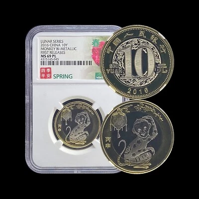 CHINA. 2016, 10 Yuan - NGC MS69 - Top Pop 🥇 Lunar Monkey 🐒 四季平安 Spring - Image 1 of 4