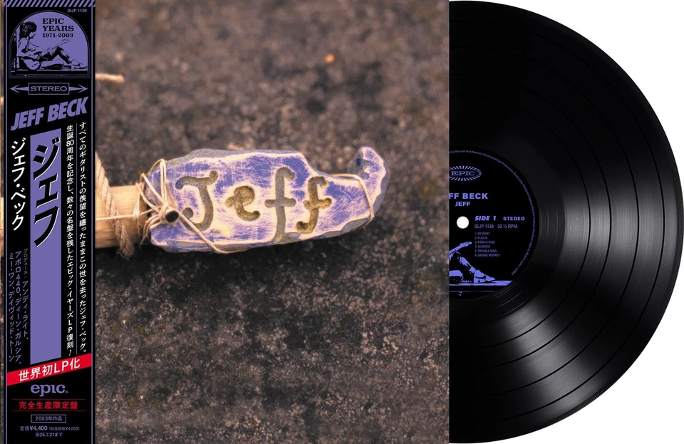 New Jeff Beck/Jeff (Japanese LP Pressing) SIJP1139 95 - Image 1 of 1