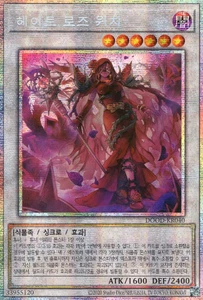 [DOOD-KR040] Secreto Prismático Raro "Rage Rose Witch" Coreano - Imagen 1 de 1