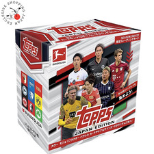 2021-22 TOPPS BUNDESLIGA JAPAN EDITION Factory Sealed JPN Exclusive Trading Card