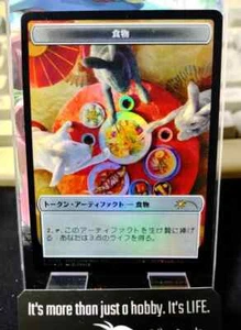 MTG Food Rabbit Year 2023 League APAC Promo Japanese NM-LP - Picture 1 of 8
