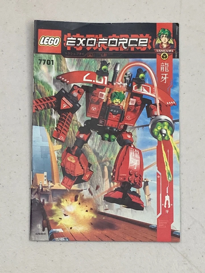 Lego 7701 - Exo-Force Grand Titan - 2006 - MANUAL ONLY!!! - Image 1 of 1