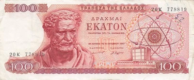 Greece  100  Drachmai  1.10.1967  Series  20 K  Circulated Banknote BTx - Image 1 of 2