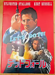 Tango & Cash Filmprogramm Japan Sylvester Stallone Kurt Russell, Teri Hatcher - Bild 1 von 7