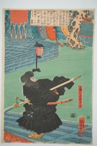 Japanischer Holzschnitt Edo Original von Utagawa Kuniyoshi aus Japan 0822F8 - Bild 1 von 5