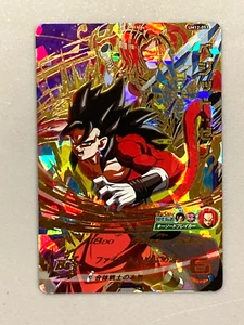 Vegito UM12-053 UR Card Super Dragon Ball Heroes Japanese - Picture 1 of 2