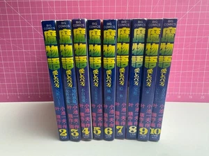 Maboroshi Monogatari Big Comic Hentai Manga Japanese  1970s - You Pick Choose - - Picture 1 of 32
