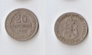 Bulgarien 20 STOTINKI 1888 - Bild 1 von 1