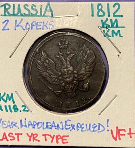 Rare Russia 1812 2 Kopeks KM teterev Eagle Alexander I (1801 - 1825) Kopeck - Picture 1 of 2