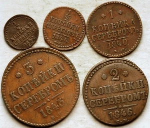 1842 - 1844 - 1840 - 1843/2 - 1846 RUSSIA FIVE COINS 1/4- 1/2 - 1 - 2 - 3 KOPEKS - Picture 1 of 2